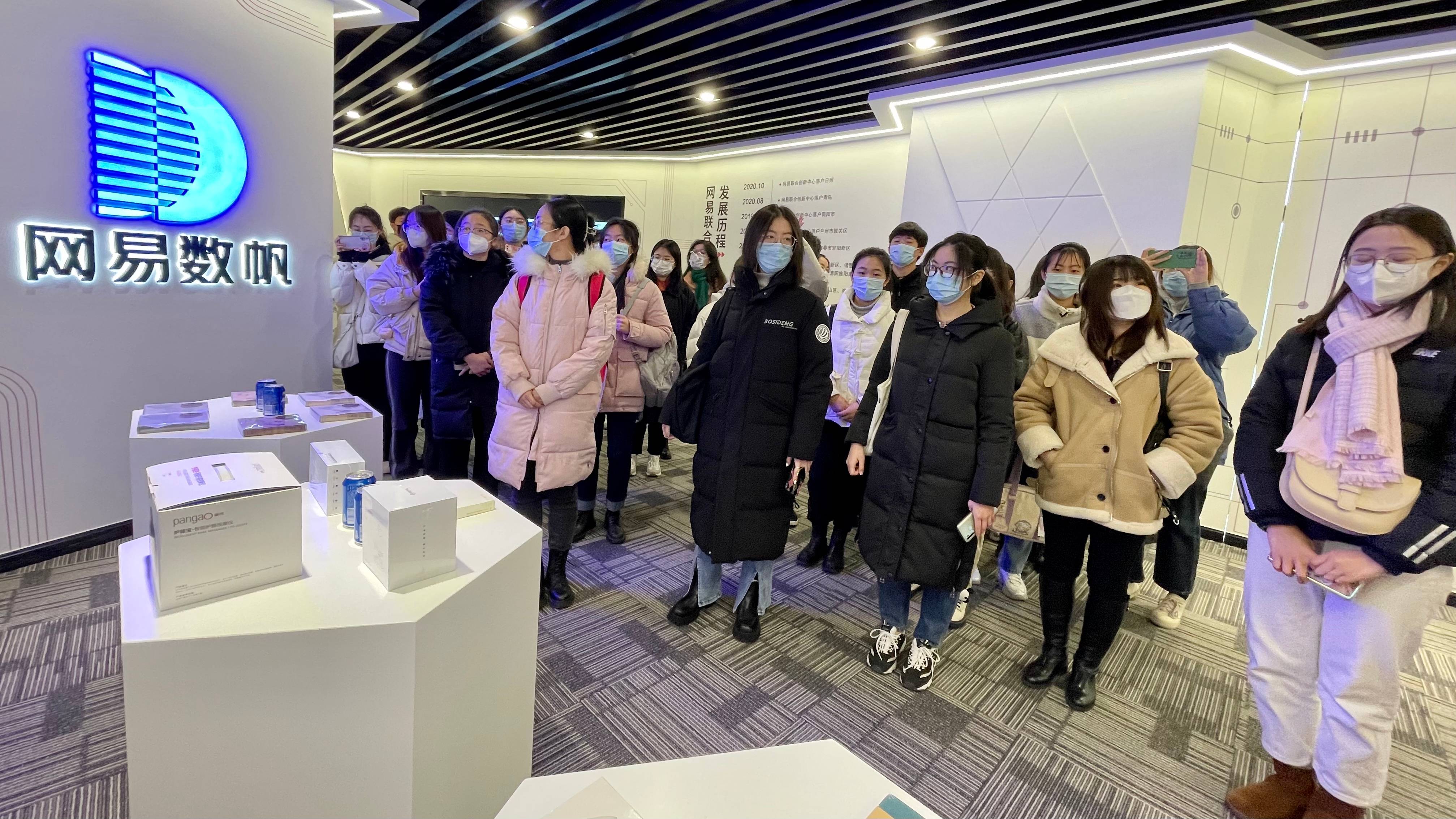 【中心动态】2022年“情暖归途 爱才东港”学子归巢活动到访日照网易联合创新中心(图1)