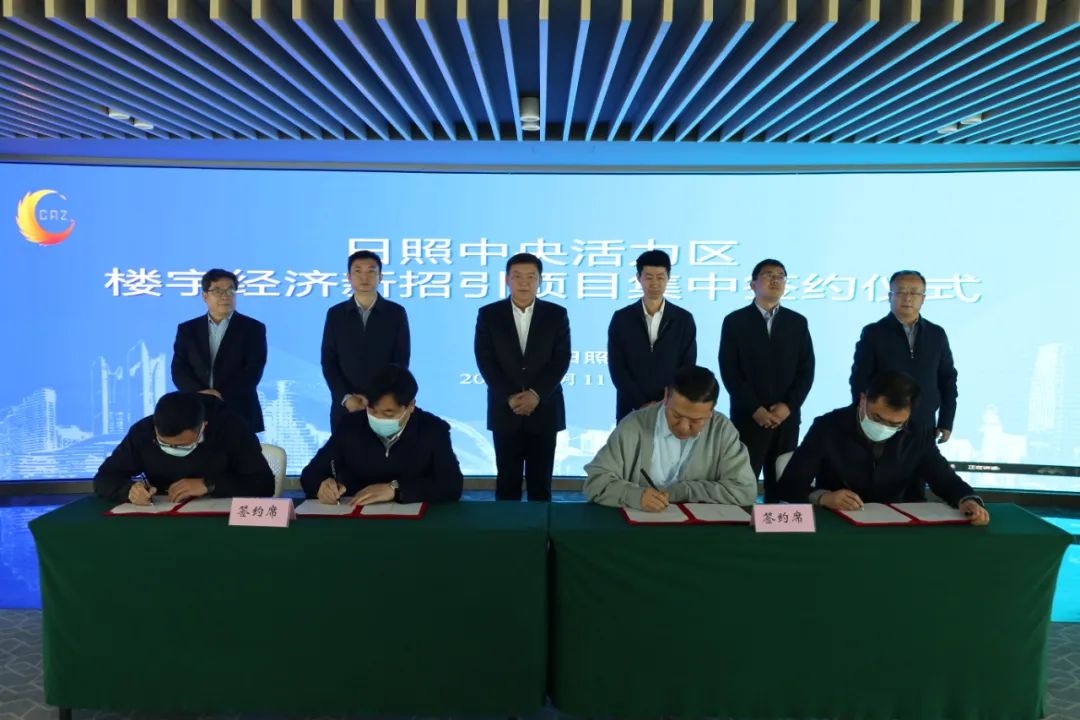 【新企签约】中心新入驻企业代表参加中央活力区楼宇经济新招引项目集中签约仪式(图9)